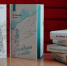 Книжная серия «Как мы жили» - ЦБС г. Ялуторовска
