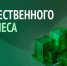Оценка по стандарту общественного капитала бизнеса - МинСельхоз