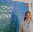 На прямой линии рассказали о налоговых льготах для семей с детьми - УФНС
