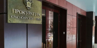 Прокуратура Норильска через суд помогла уволиться работникам брошенной майнинг-фермы - Северный город