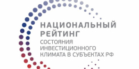 Министерством ЖКХ и энергетики Камчатского края продолжается работа в рамках Национального рейтинга - Министерство ЖКХ и энергетики