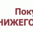 Вниманию предпринимателей - Городской округ Семеновский