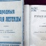 Хранитель народной мудрости: 200 лет со дня рождения русского литературоведа, фольклориста Александра Афанасьева - Портал Все мы - Россия!