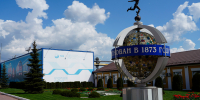 Надёжная опора отрасли - Брянский рабочий
