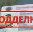 Житель Сарпинского района осуждён за поддельное водительское удостоверение - ГТРК