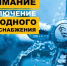 Информация для населения. - Онежский муниципальный округ