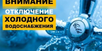 Информация для населения. - Онежский муниципальный округ