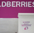 ЧП в Невинномысске: как прошла эвакуация со склада Wildberries после удара дронов - Область 45