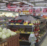 Цены на продукты будут мониторить: Госдума РФ утвердила новый законопроект - ГТРК Лотос