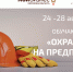 Обучающий проект «Охрана труда на предприятии» - Navigator-Kirov.Ru