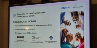 Организационный комитет обсудил ключевые события форума "Ладога" - 47Channel.Ru
