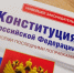 В Челябинске задержали убийцу совершившего преступление 25 лет назад - Полит74