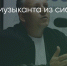 Поделитья во ВКонтакте - Братская Студия Телевидения