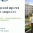 Губернатор Александр Соколов объявил о старте нового регионального проекта «Вятские дворики» - Яранский район