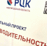 Предприятия Новгородской области могут присоединиться к федеральному проекту «Производительность труда», подав заявку на платформе производительность.рф. - Новгородские Ведомости