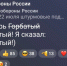 А теперь Драпатый: в Минобороны РФ отреагировали на назначение нового главкома ВСУ фразой Жеглова - КТВ-ЛУЧ