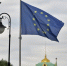 Reuters: ЕС введёт санкции в отношении 94 финансовых организаций из России - Говорит Москва