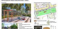 Нажмите для увеличения - Ozersk74.Ru