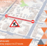 На участке Зарубина закрыли движение транспорта из-за ремонта теплосети - Четвертая Власть