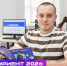 Учись в ЮУрГУ без отрыва от работы: 15000-й абитуриент подал документы - ЮУрГУ