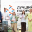 Елена Родионова из Оренбуржья серебряный призёр Всероссийского конкурса «Лучший по профессии» в номинации «Технолог пищевой промышленности (сыроварение)» - Министерство сельского хозяйства