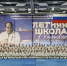 Четверо курских спортсменов получили черные пояса на сборах в Ульяновске - РИА Курск