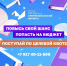Целевое обучение в СФ УУНиТ - Стерлитамакский филиал БашГУ