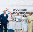 Ветеринарный фельдшер из Тетюшского района победила во всероссийском конкурсе - Волжская новь