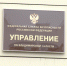 Во Владимирской области сотрудники УФСБ возбудили уголовное дело за покушение на совершение государственной измены - Телеканал Вариант