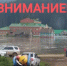 Просим соблюдать меры предосторожности! - Аскинский район