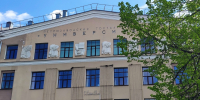 В ПетрГУ завершается прием документов - StolicaOnego.Ru
