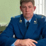 В Брянской области прокуратуру Почепского района возглавил Василий Родин - Газета Брянские новости