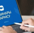 Белгородские ТОСы и сельские старосты смогут смогут пройти бесплатное обучение ВАРМСУ - Сетевое издание Красный Октябрь