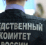 В Томске возбудили уголовное дело из-за состояния многоквартирного дома - ГТРК Томск