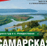 i - Союз журналистов