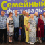 IMG_20260721_092454_316 (1).jpg - Газета Приобвинский край