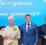 1784545912201.jpg - Газета Приобвинский край