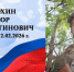 Презентация Microsoft Office PowerPoint.pptxо.pptxщ.jpg - Газета Приобвинский край