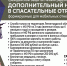 Это не СВО - защитим Ленинградское небо вместе - Архивное управление