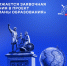 «Флагманы образования»: тюменцы могут успеть подать заявку - Сетевое издание Трудовое знамя