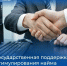 Республиканский центр занятости напоминает работодателям о действующей мере поддержки - Город Первомайск