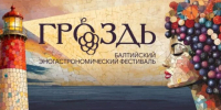gr-sayt - Светловский городской округ