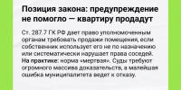 2.jpg - Управление по надзору за строительством зданий, сооружений и эксплуатацией жилищного фонда