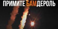 Россия наносит удары по всему ВПК Украины — Минобороны отчиталось о серии групповых ударов - ИД Новости Югры