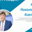 Уважаемые жители Волоконовского округа!. - Волоконовский муниципальный округ