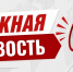 Первоисточник - Syktyvkar.1istochnik.Ru
