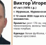 В Кольском округе пропал мужчина в чёрных кроссовках - SeverPost.ru