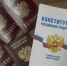 В Северском районе предстанет перед судом местная жительница, уличенная полицейскими в фиктивной регистрации граждан - Отдел МВД России по Северскому району