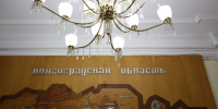 Волгоградская правда - Газета Волгоградская правда