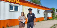 JPG Файл - ОМВД "Базарно-карабулакский" 